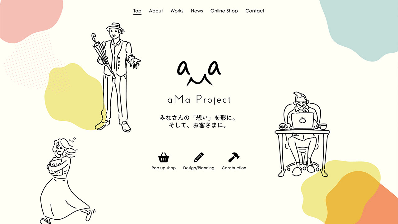 aMa Project コーポレートサイトの画像